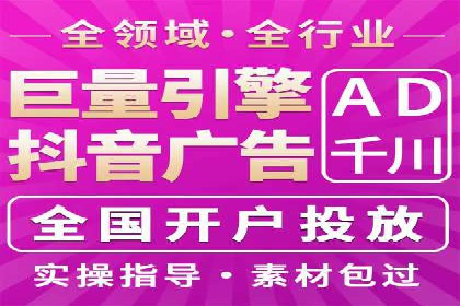 百度SEM代运营案例集锦：助力企业实现业绩突破
