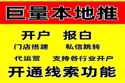 娱乐产业中的信息流代理服务及效果评估